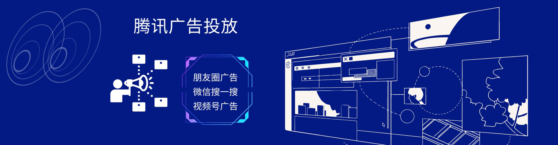 穆棱sem代运营
