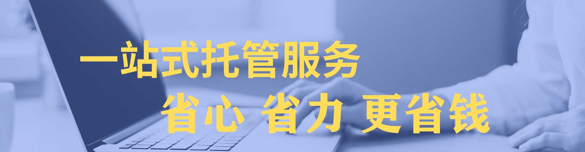 穆棱sem外包